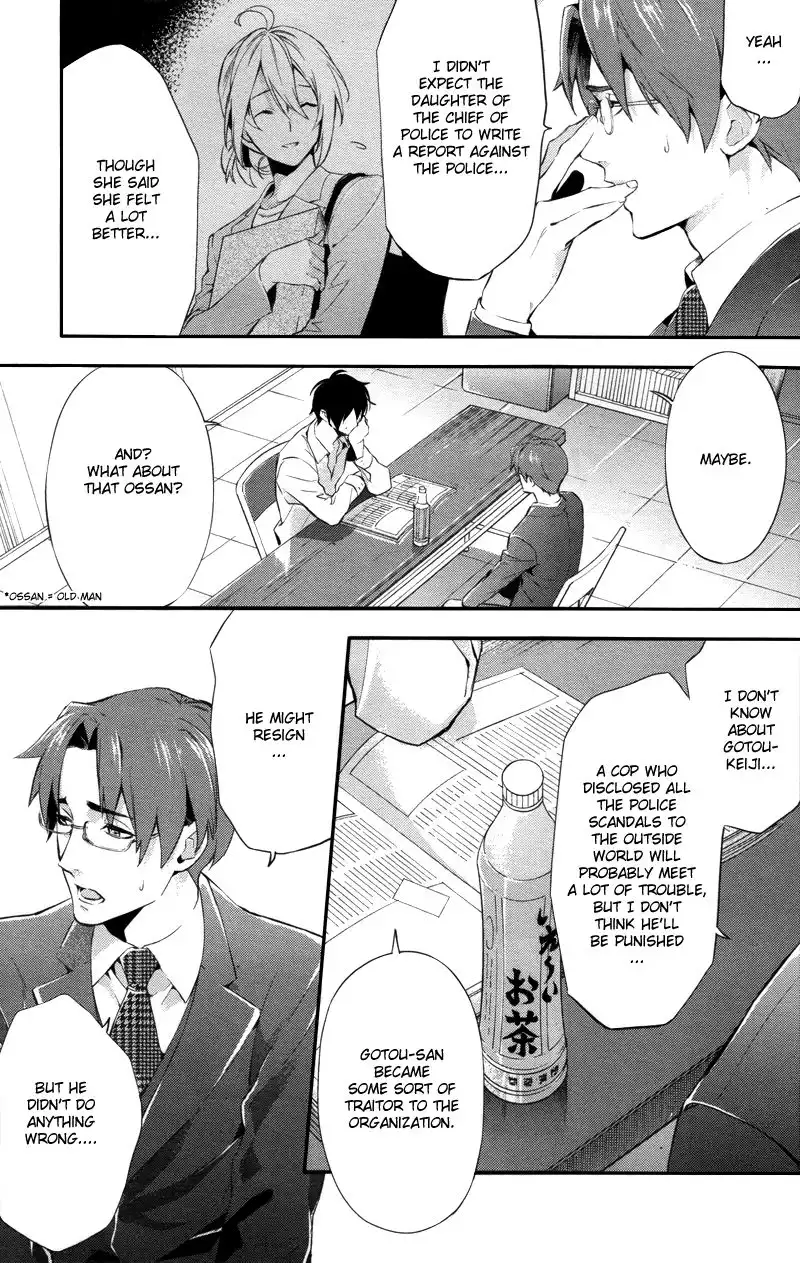 Shinrei Tantei Yakumo Chapter 25 12